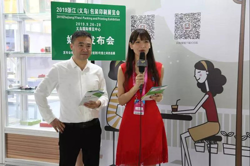 河北包裝印刷網(wǎng)