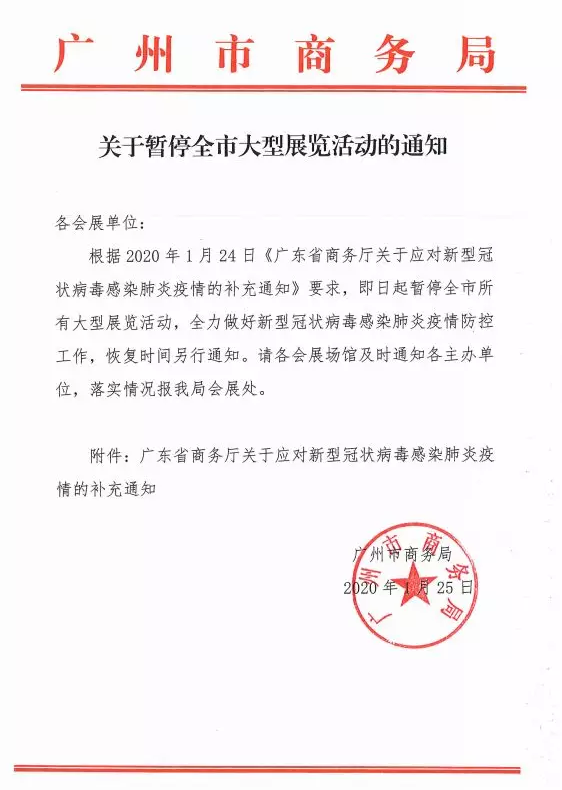 印刷包裝展會